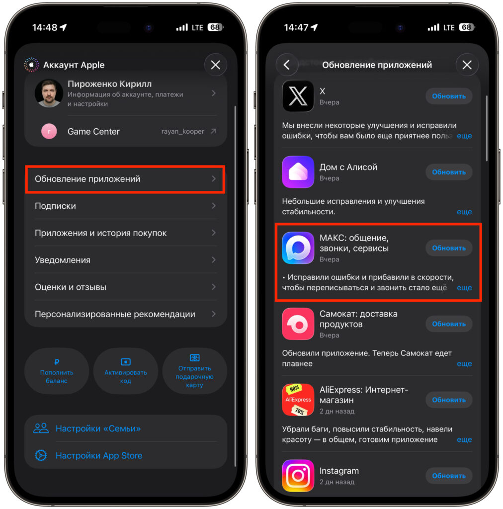 Reactions not working in MAX: what to do. Don't forget to update MAX. Photo.
