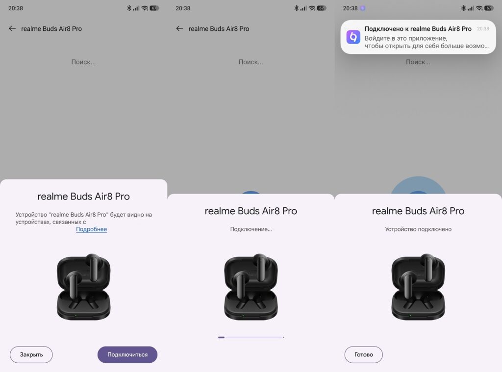The earbuds connect instantly via Google Fast Pair