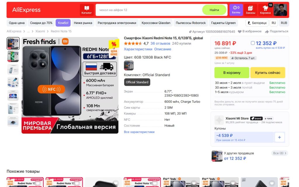 Last year's model has dropped significantly in price — a great deal!