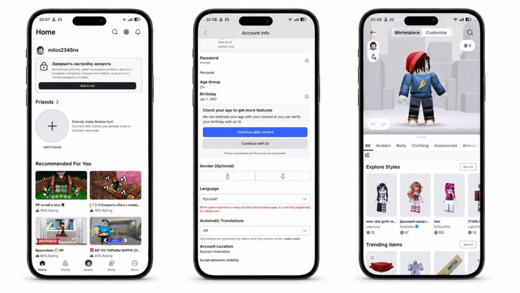 How to access Roblox on iPhone. Roblox launches, but some features are missing. Photo.