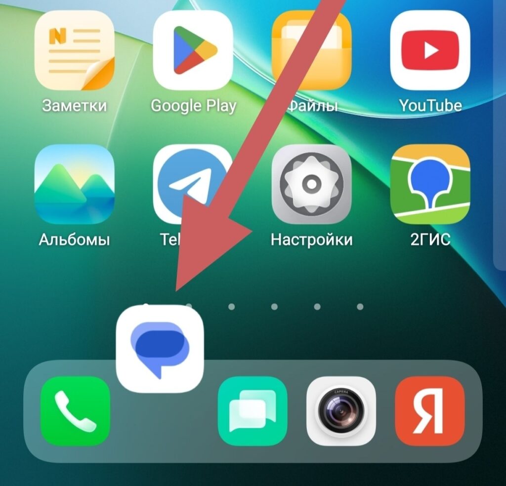 You can replace the app manually