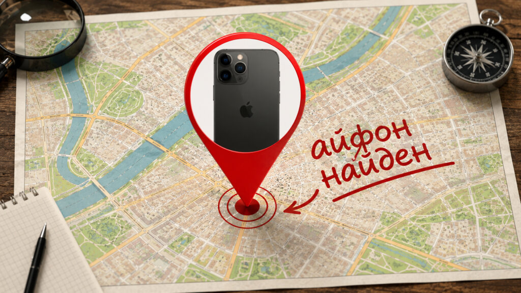 You can find even a turned-off iPhone, and it's not a joke. Photo.
