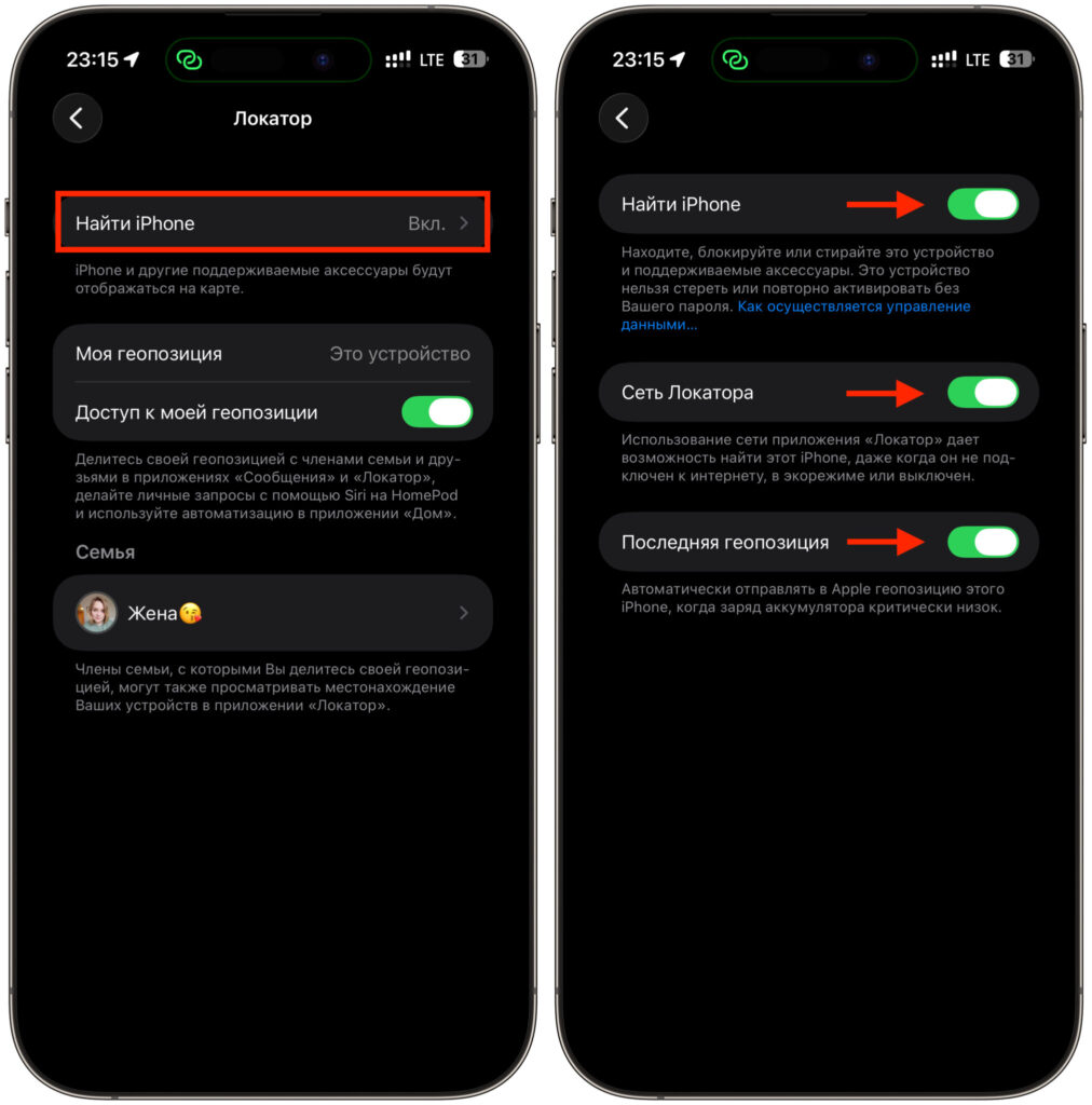 How to truly turn off your iPhone. Turn off all these toggles, and finding your iPhone will be impossible. Even when it's on. Photo.