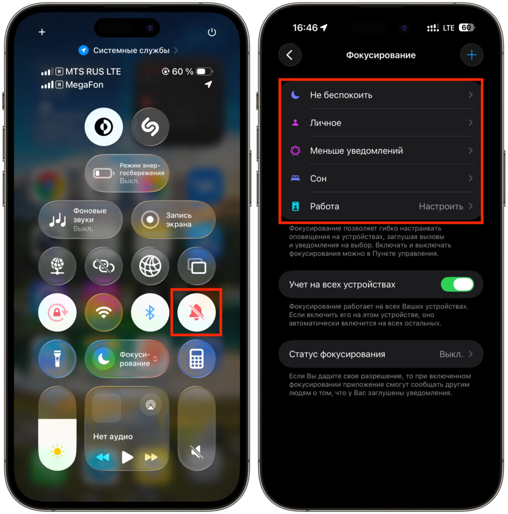 How to mute a call on iPhone without blocking the contact. You can enable silent mode or Focus, but sometimes a ringtone is better. Photo.