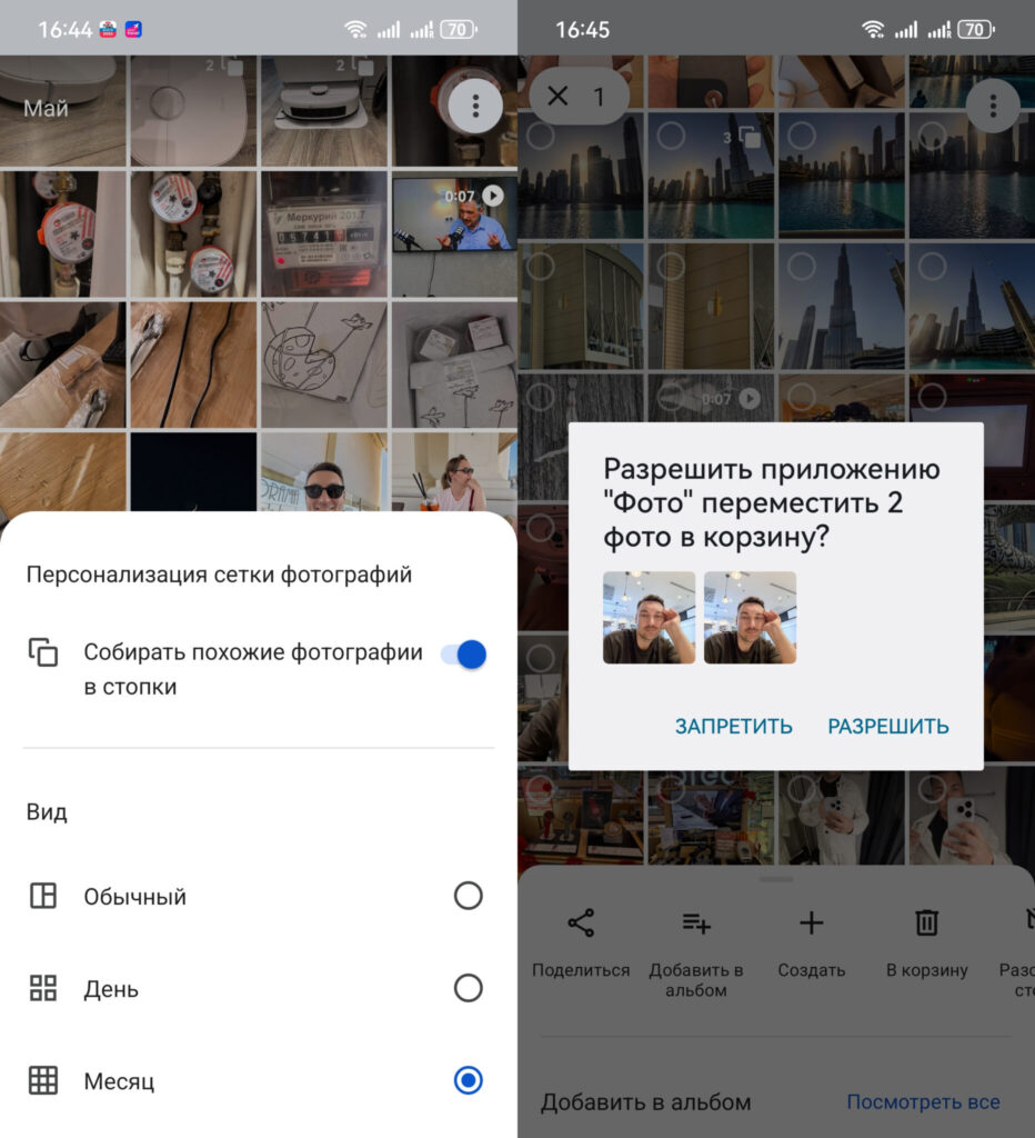 Photos will also be deleted in stacks