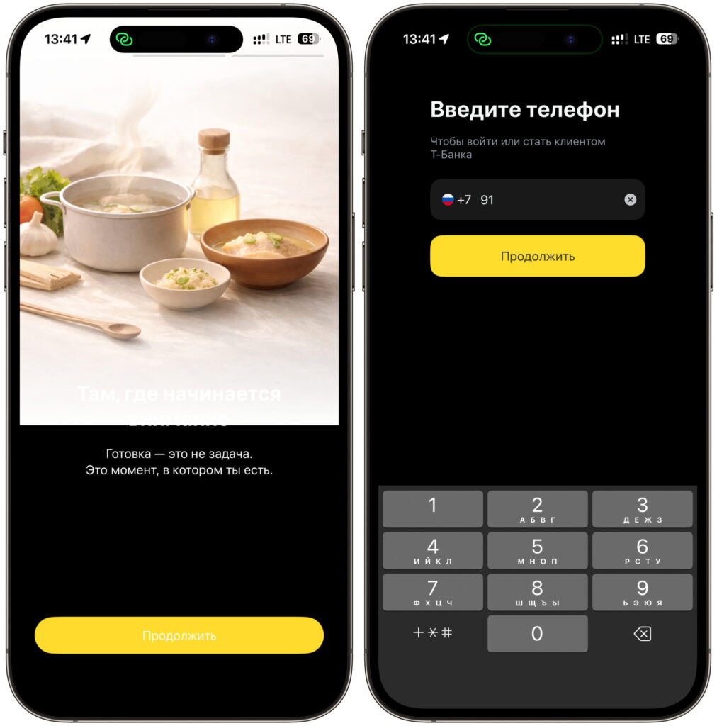 Log in with your account and start investing