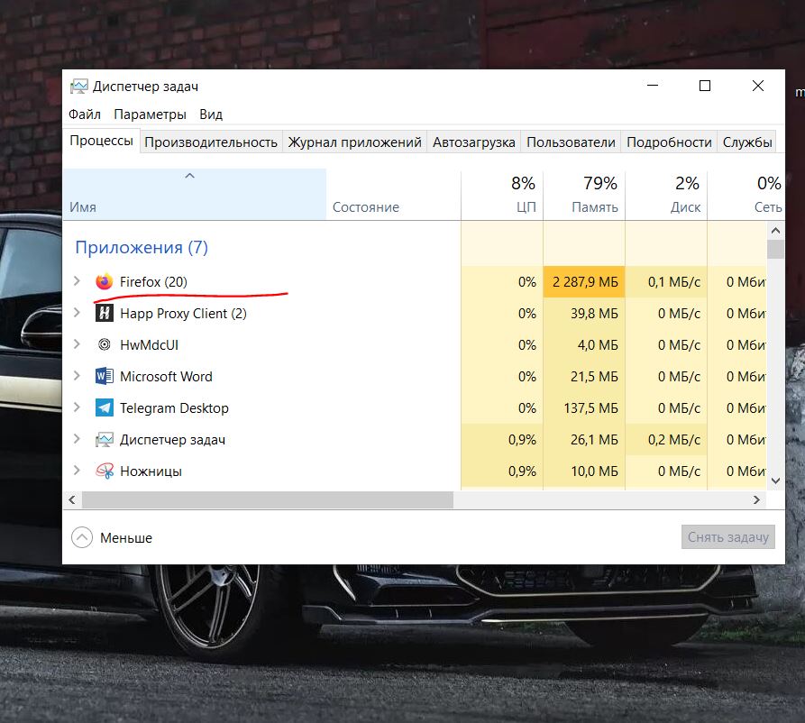 Task Manager revealed the problem: Firefox was running 19 tabs and consuming 2 GB of RAM