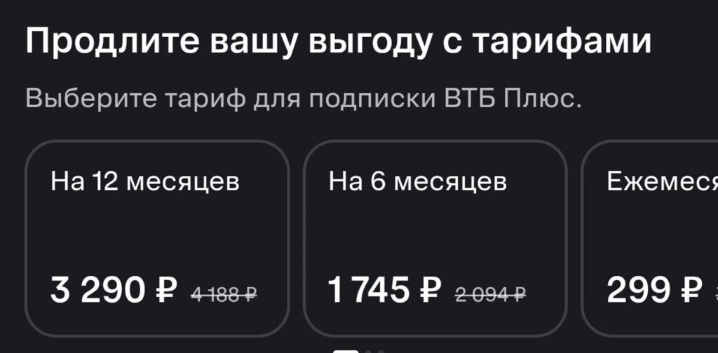 The annual subscription is the best deal