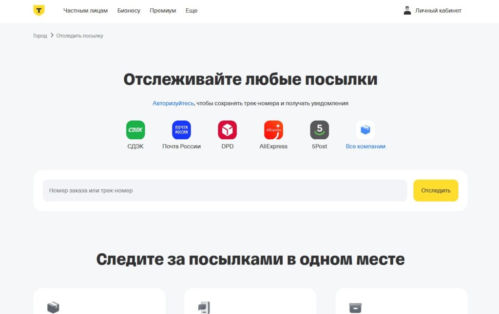 Just in case, there's a web version