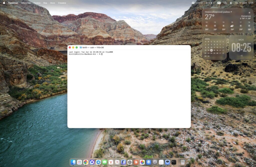 What to do if Mac blocked a command paste. Don't paste commands into Terminal mindlessly, and that will be your main protection. Photo.