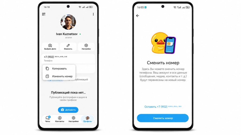 In Telegram, changing your number is easy and simple