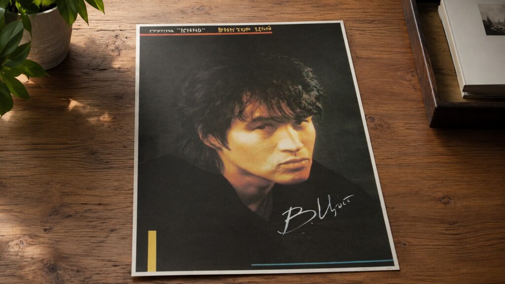 You can sell original posters featuring Viktor Tsoi and other musicians for good money online. Photo.