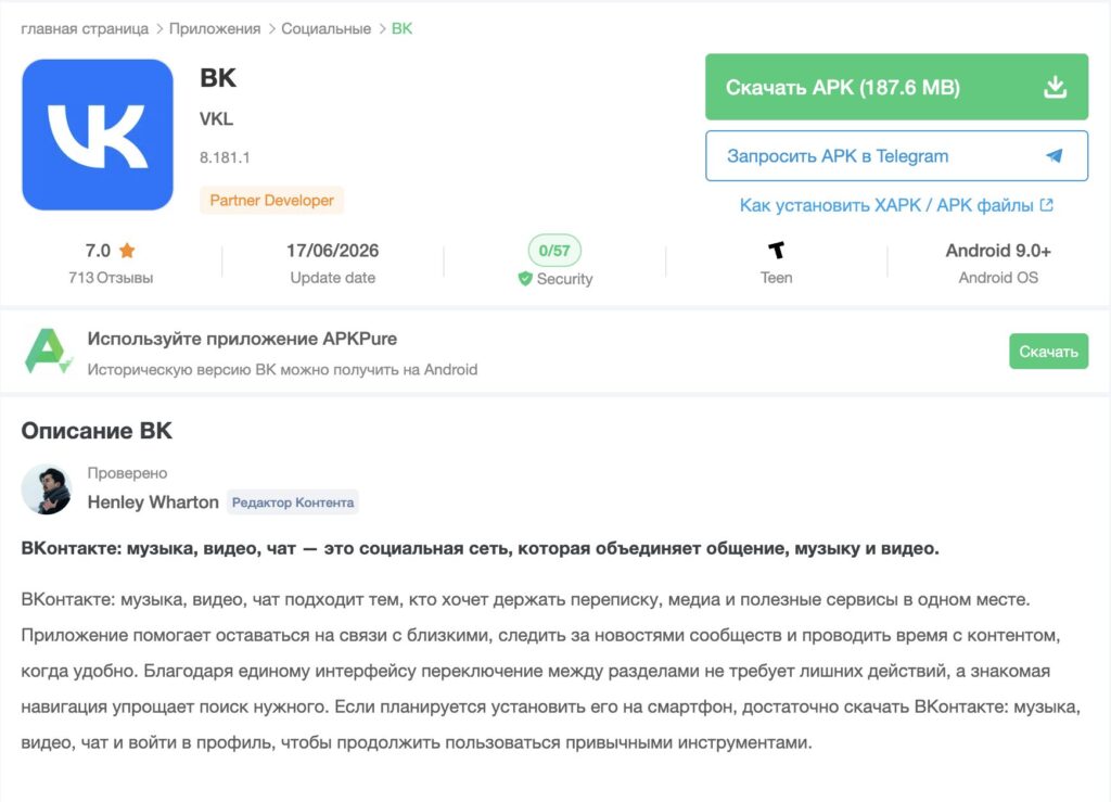 Downloading APKs from unknown sources can be unsafe