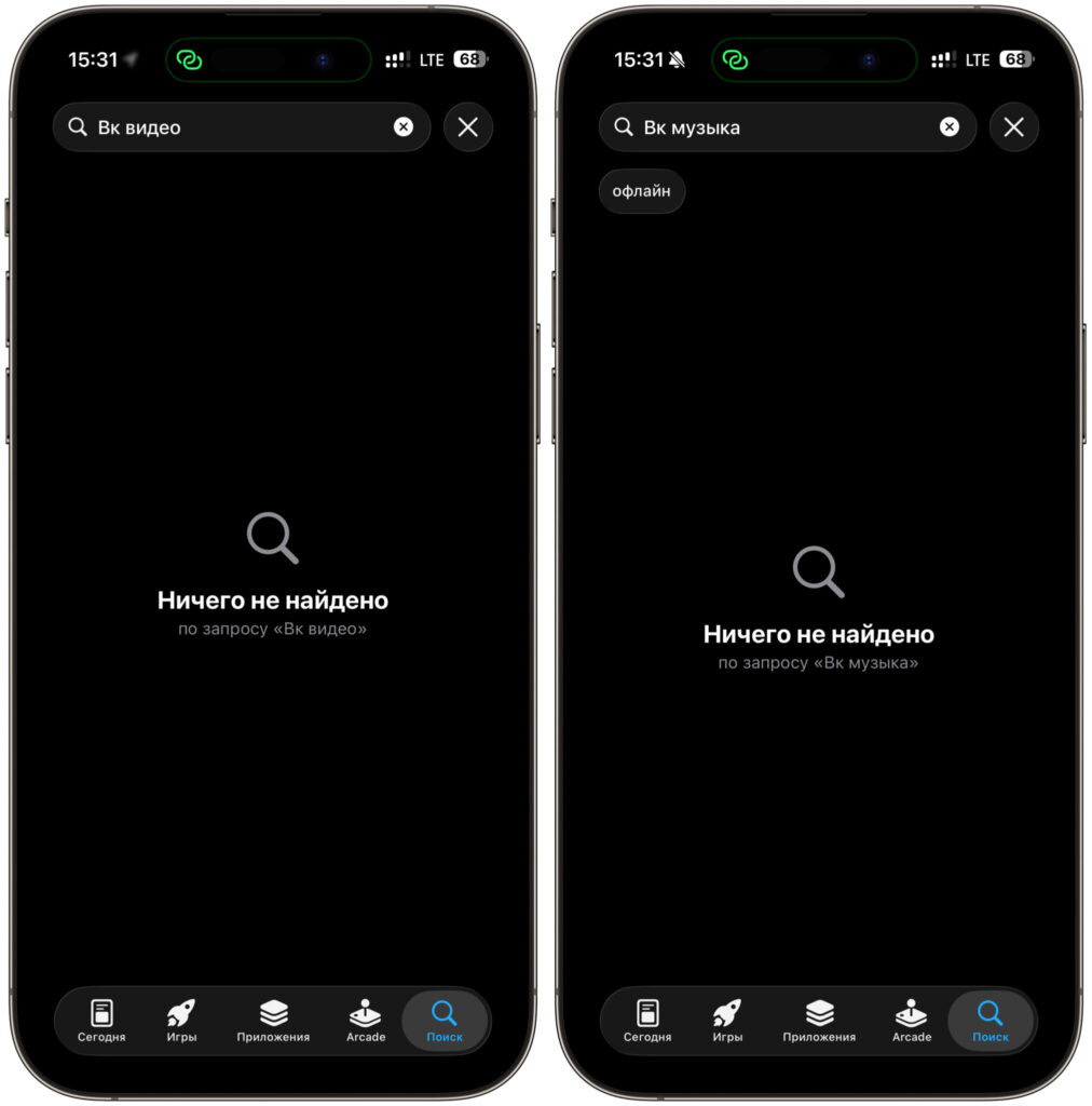 The apps can no longer be found