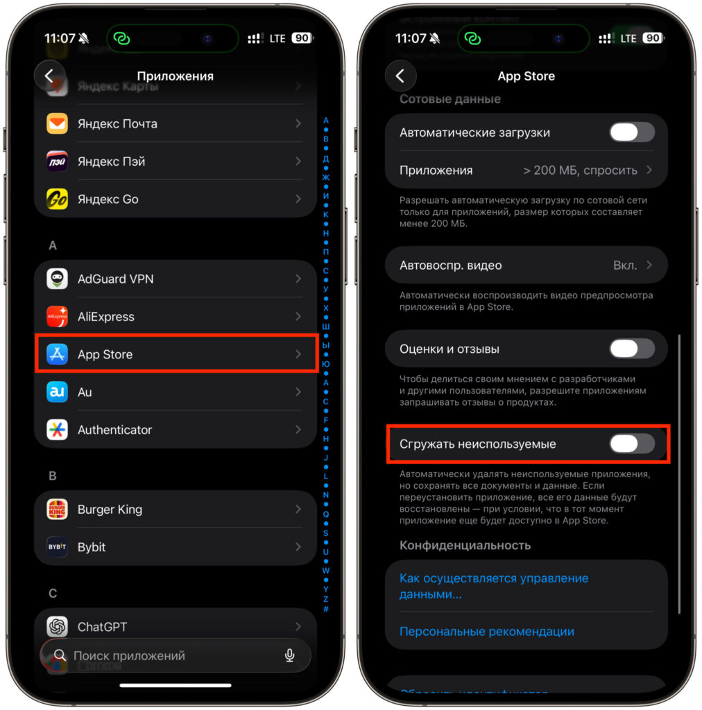 It's important to turn off this toggle