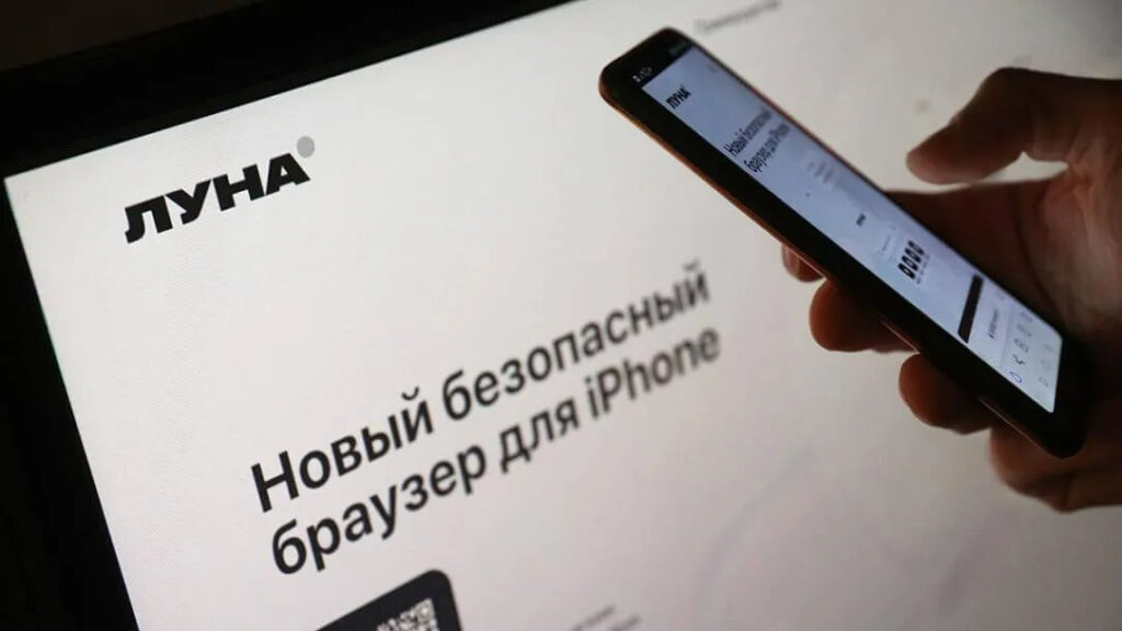 Why you need the Luna browser for VTB Pay. VTB says the Luna browser is required for VTB Pay on iPhone. Image: vedomosti.ru. Photo.