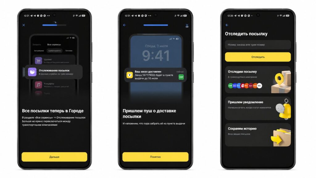 The service is built right into T-Bank — no need to download anything