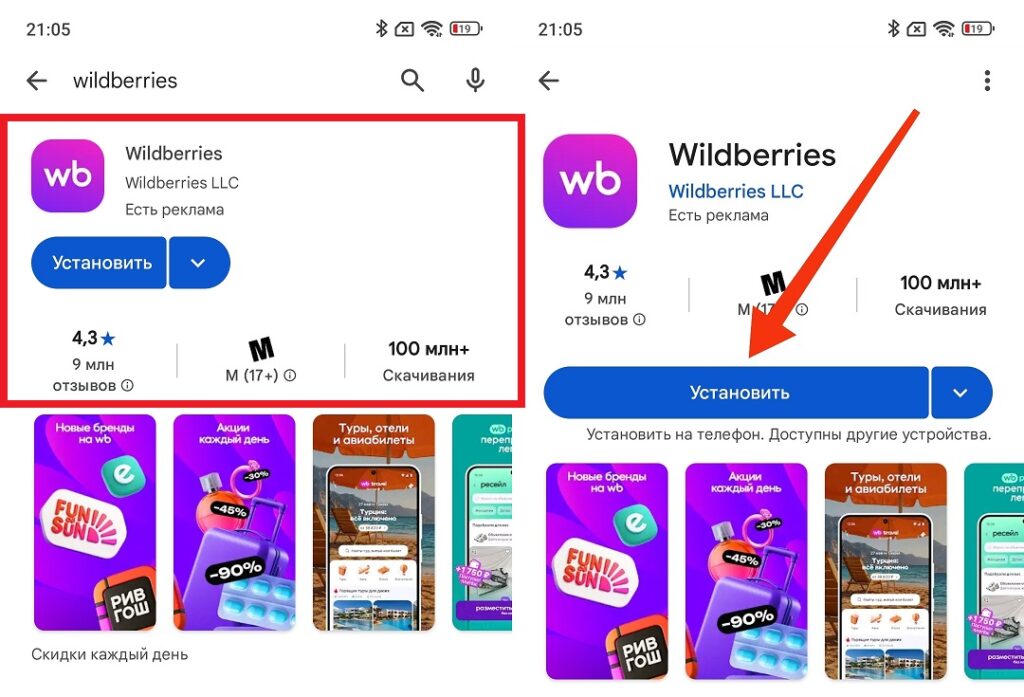 That's the app you're looking for