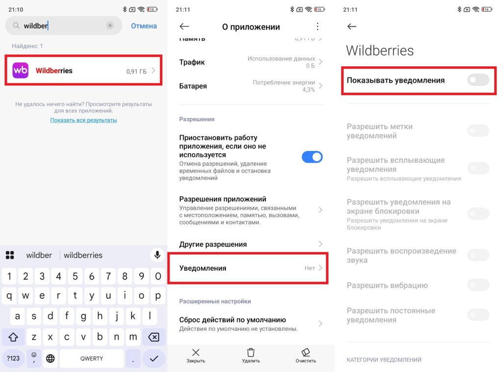Notifications can be disabled through Android settings