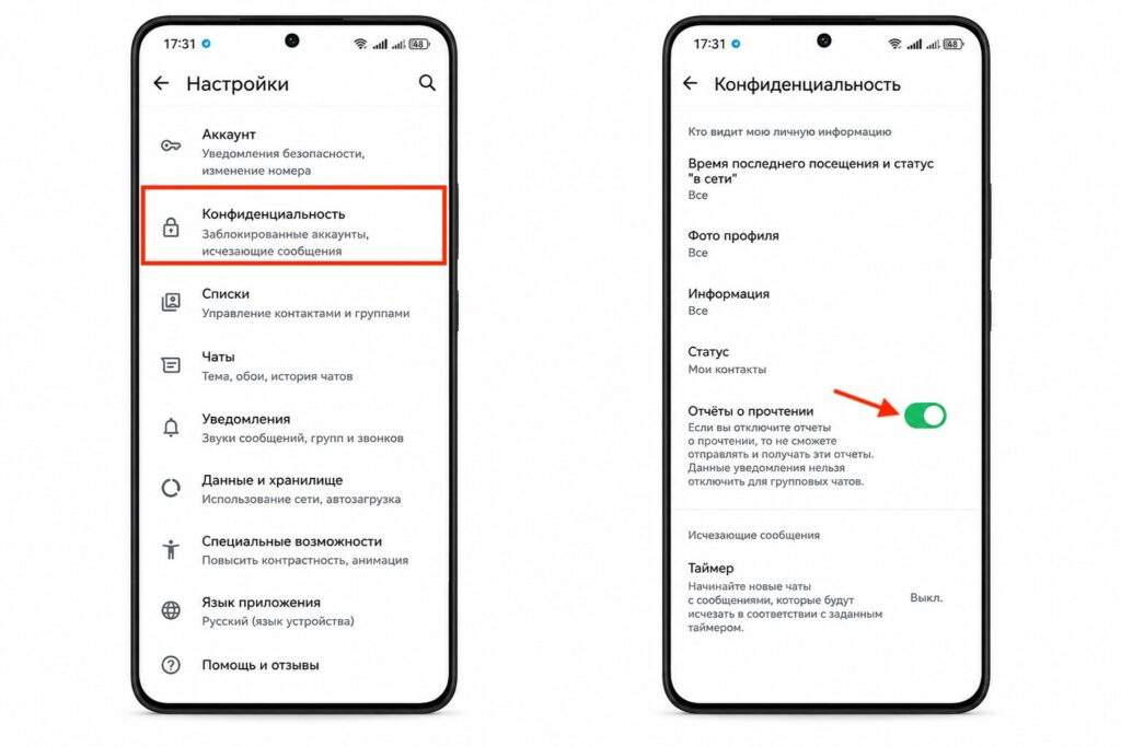 Read receipts can only be disabled in WhatsApp