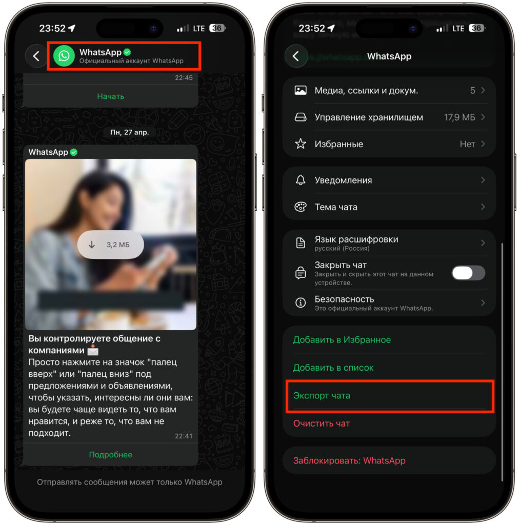 Can you recover a deleted WhatsApp* chat without a backup. The conversation can be exported. Photo.