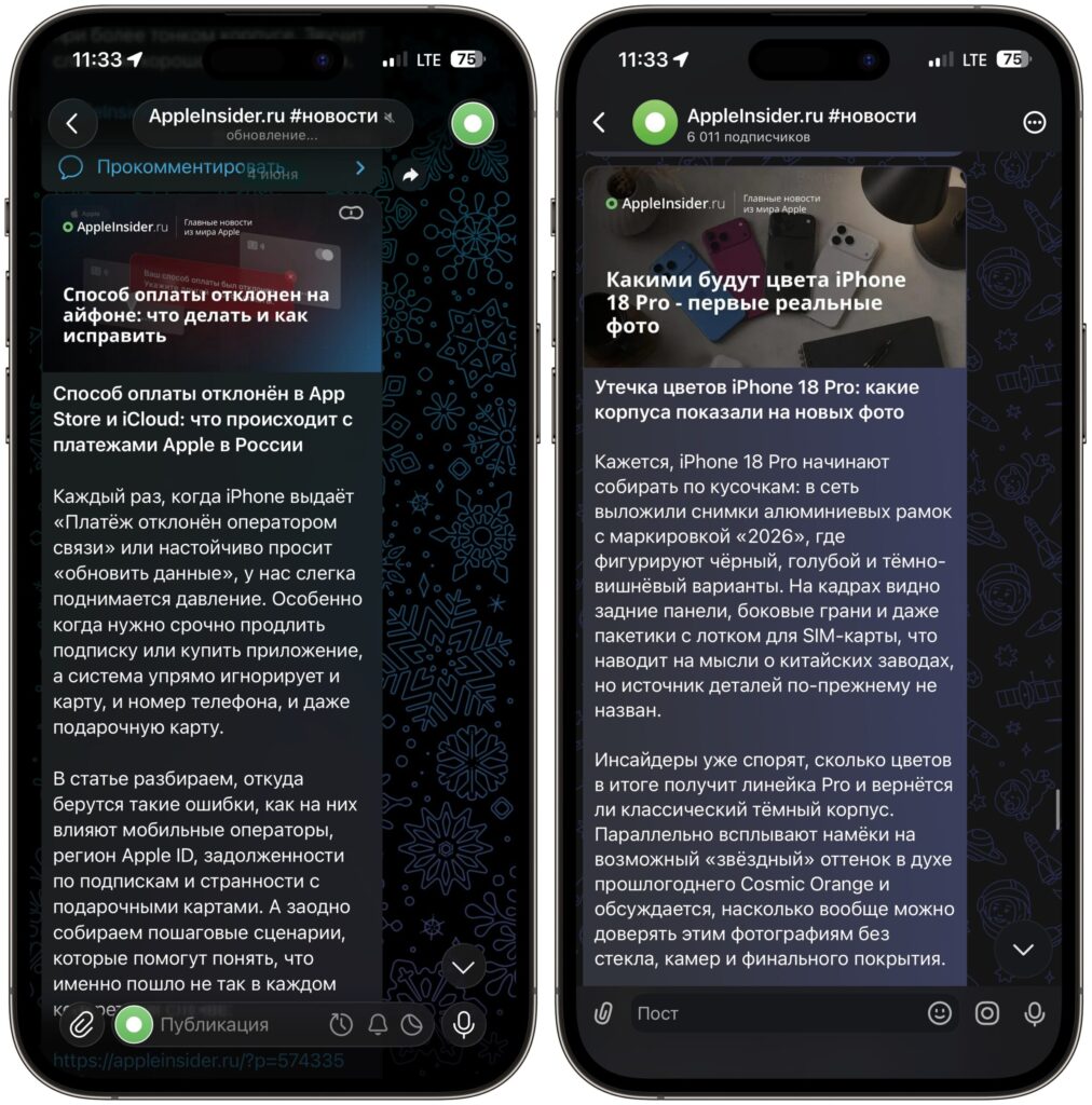 Where to read a WWDC 2026 breakdown. Our channels will have all the latest information. Photo.