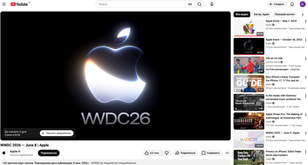 Official WWDC 2026 stream: website, YouTube, and Apple TV. YouTube is all set too. Photo.