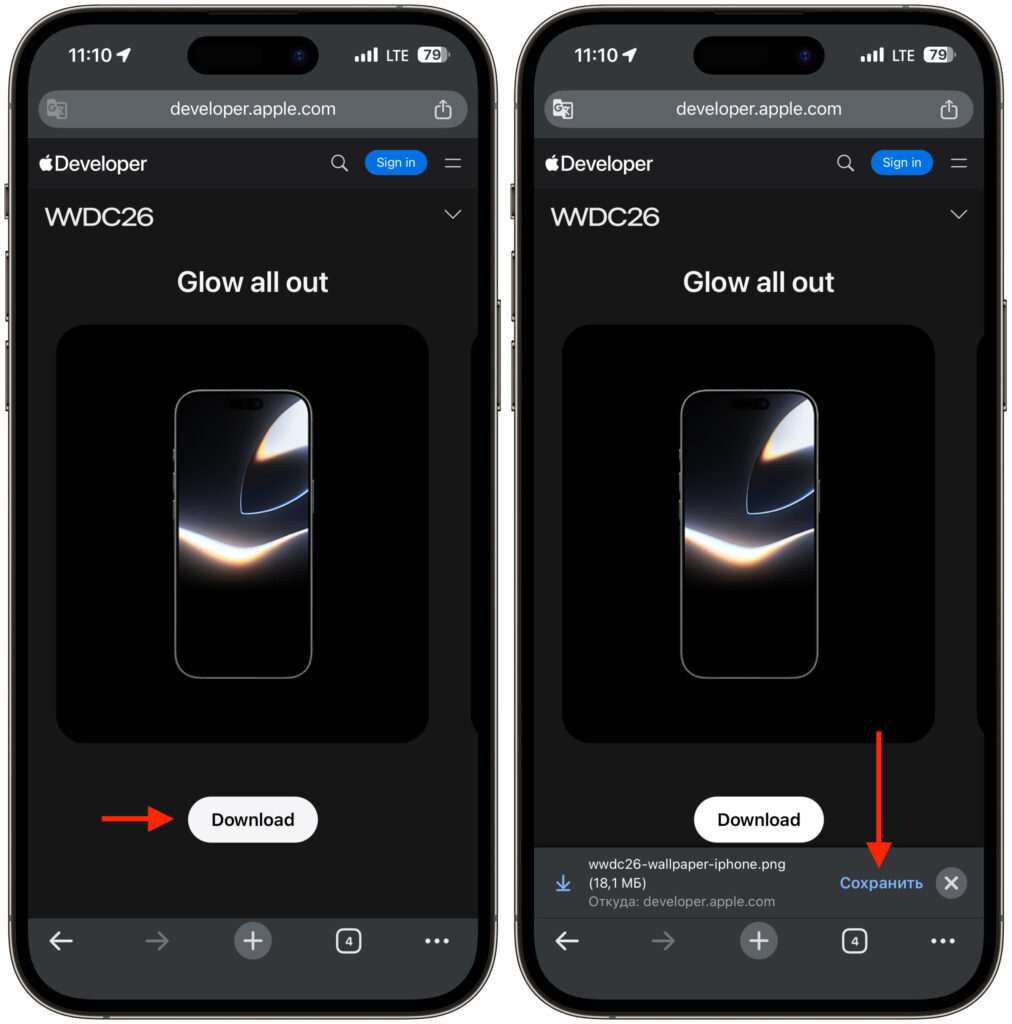 Download WWDC 2026 wallpapers in high resolution. You can download them from the official developer website. Photo.