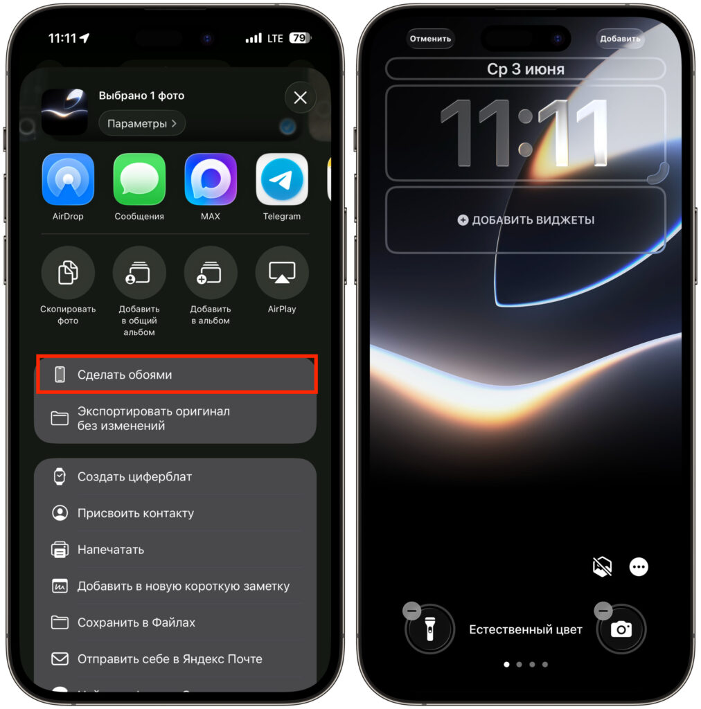 How to set wallpapers on macOS, iPadOS, and iOS. On iPhone and iPad, setting wallpapers is even easier. Photo.