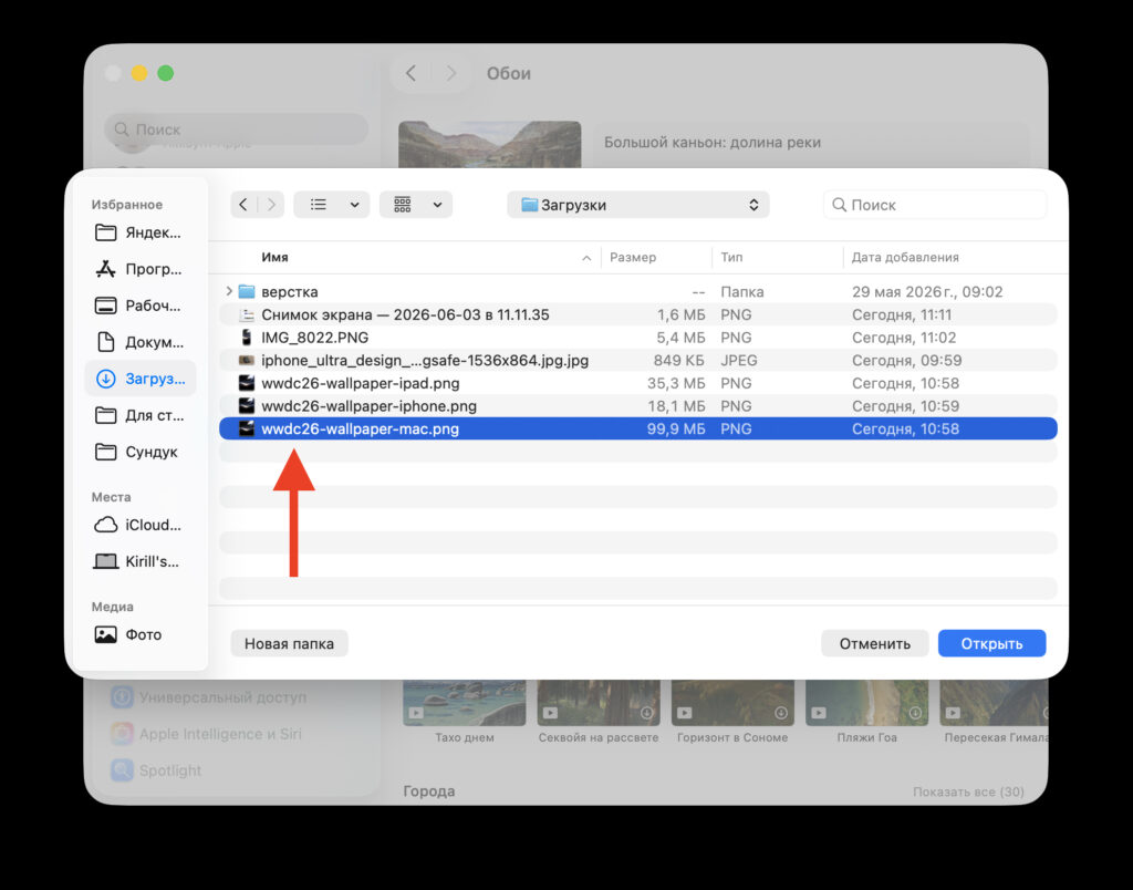 How to set wallpapers on macOS, iPadOS, and iOS. Select the image in Finder. Photo.