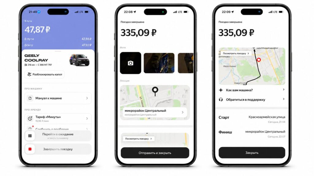 Yandex Drive turned out slightly more expensive than others, but with no hidden fees