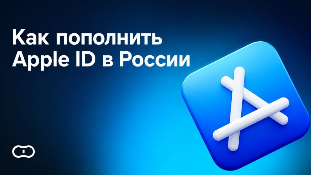 A new way to pay for digital services: fast, convenient, and without linking a bank card. Photo.