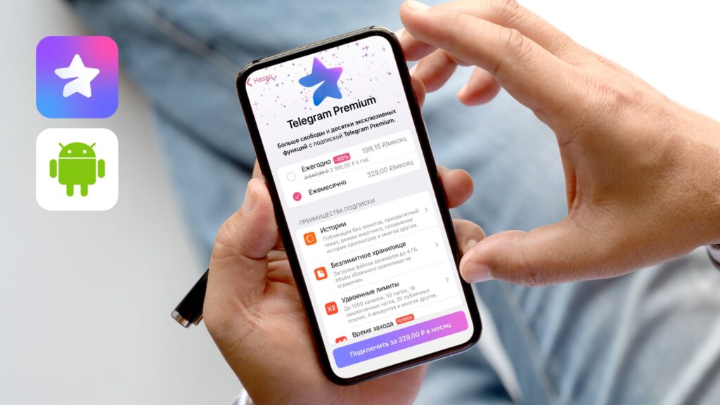 Telegram gets significantly better with a premium subscription