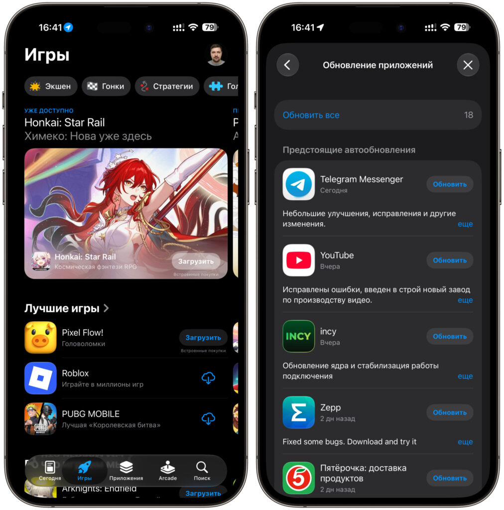 Complaints about App Store in Russia. Everything opens for me without VPN. Photo.