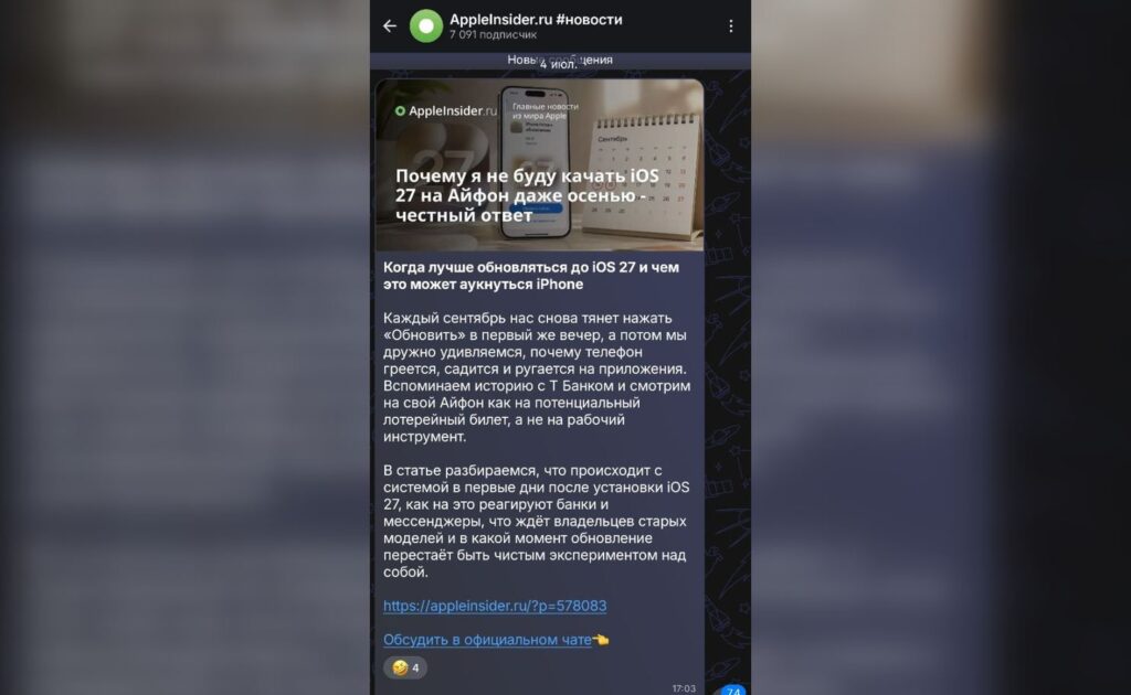 Apple and iPhone News on MAX. Apple updates and other iPhone life hacks? It's all here. Photo.