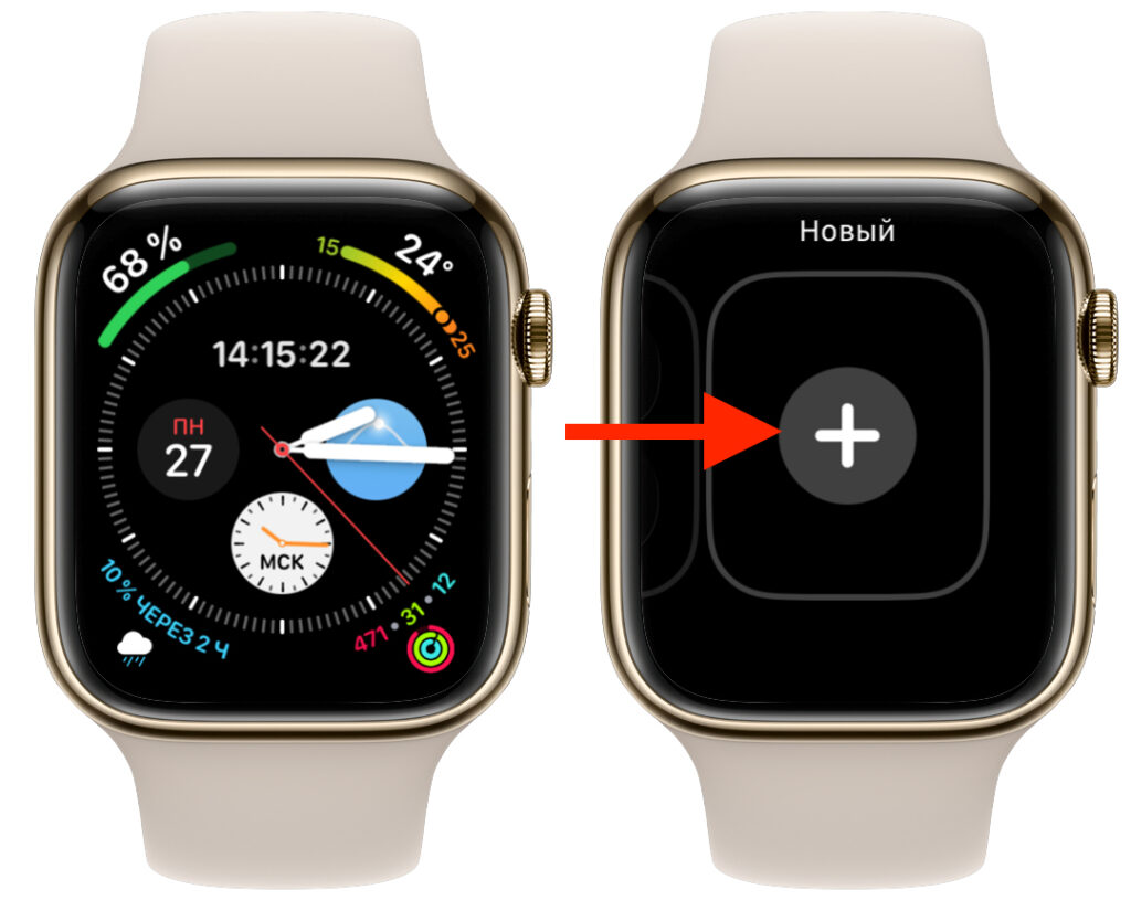 You can set up a watch face directly on Apple Watch.