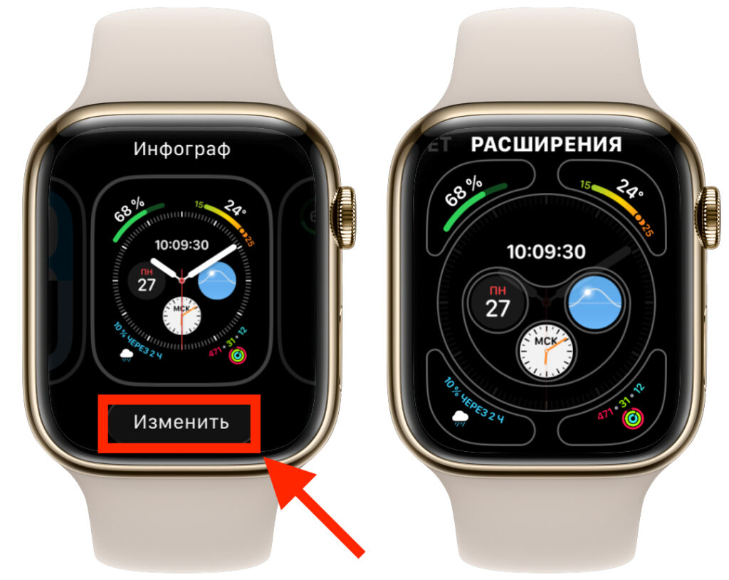Complications can also be configured directly on the watch.