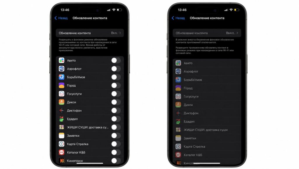 How apps work in the background on iPhone. Background App Refresh is the only feature that allows apps to work in the background. Photo.
