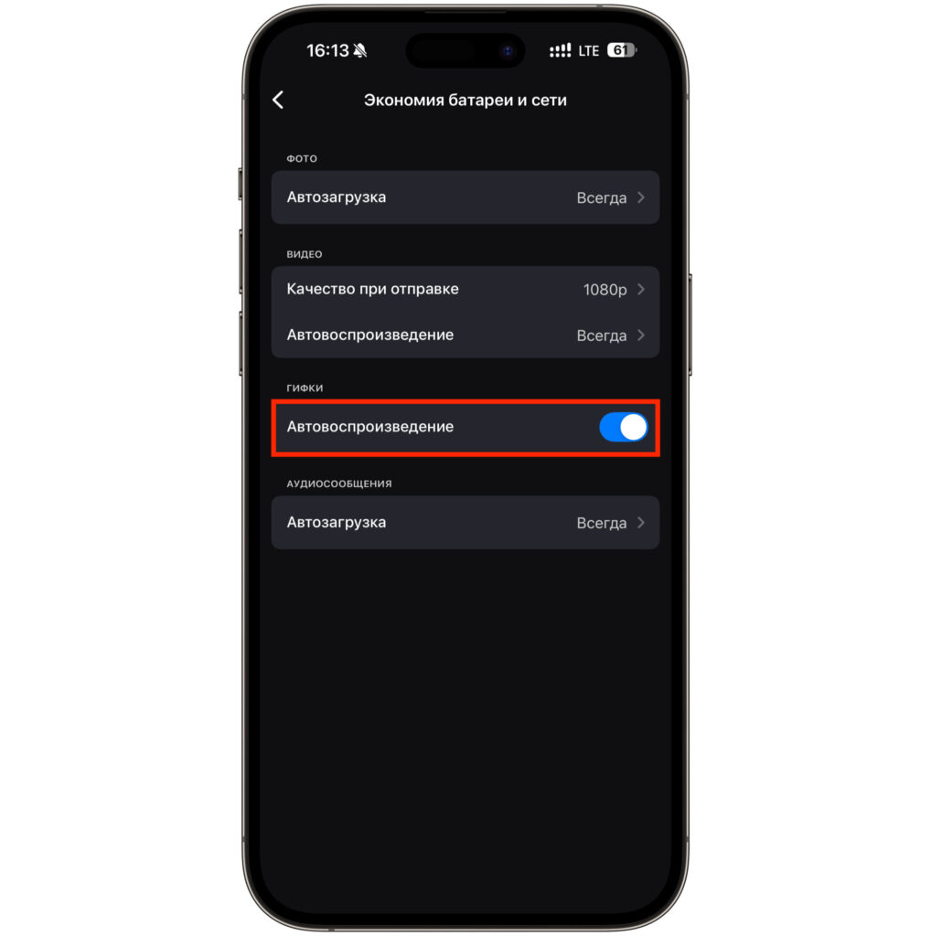 Don't forget about GIF settings