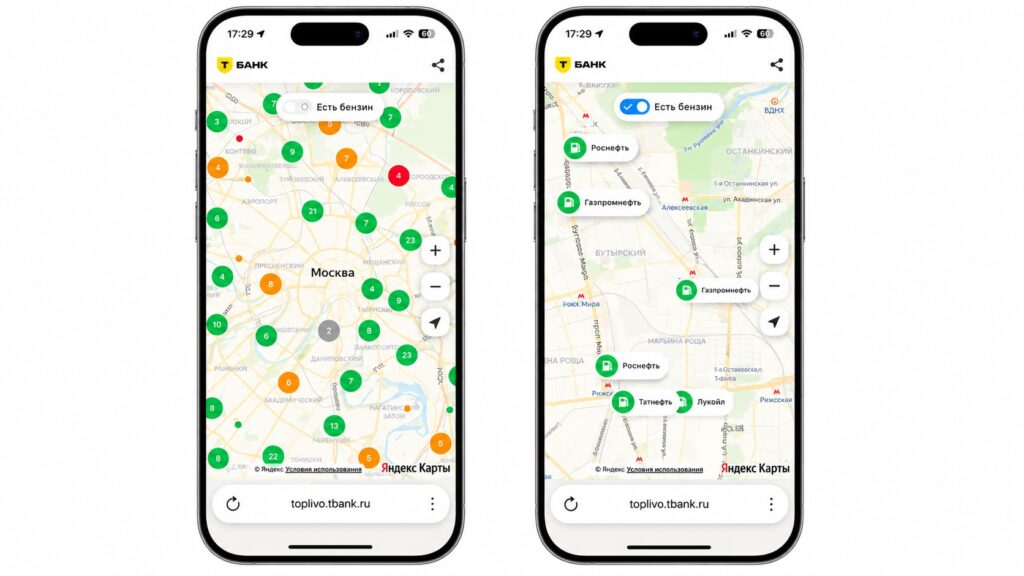 The map allows you to sort gas stations by fuel availability