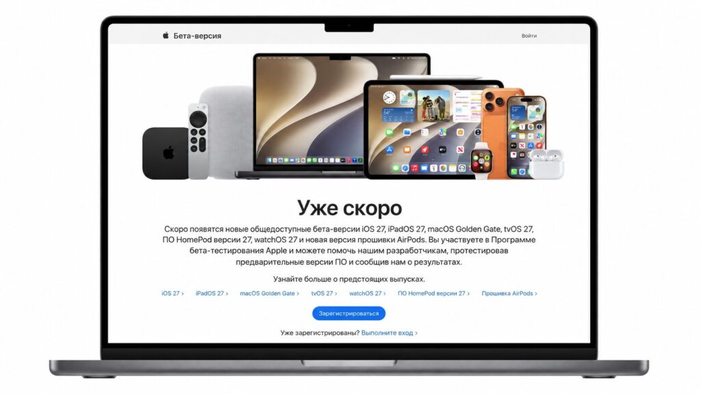 How to install iOS 27 beta on iPhone. Register for the beta testing program, and you'll be able to install the beta version when it comes out. Photo.