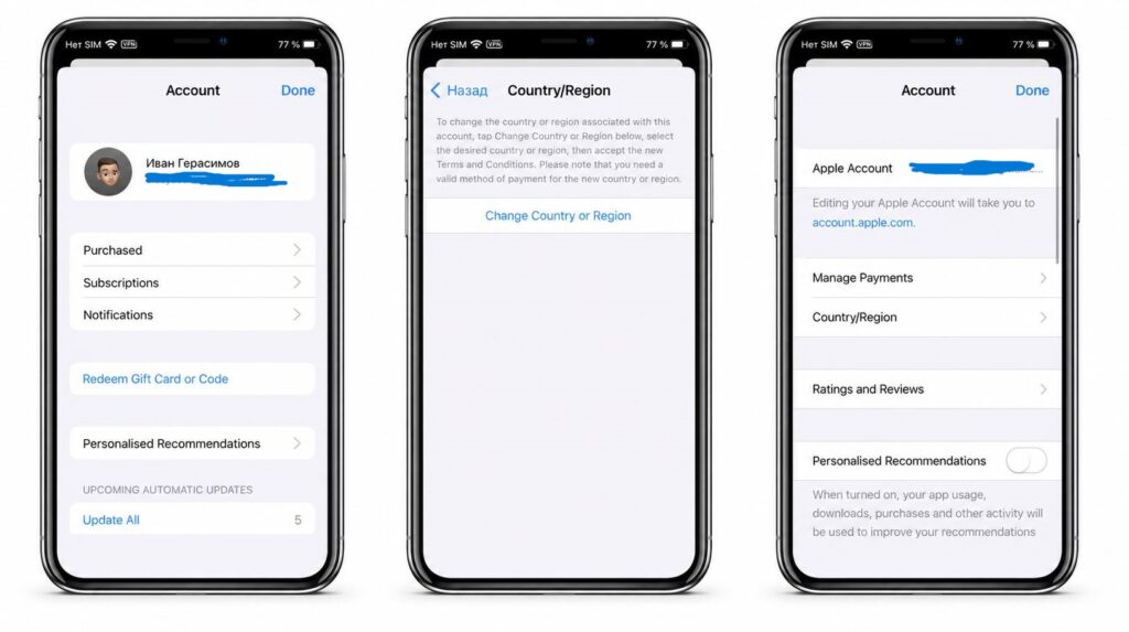 To download UBRiR on iPhone, simply change your App Store region