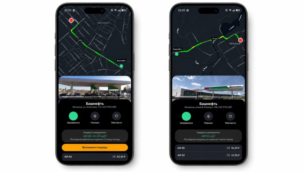 How to refuel and pay for fuel through Yandex Fuel. Simply select a gas station. But keep in mind that not all may be on the map. Photo.