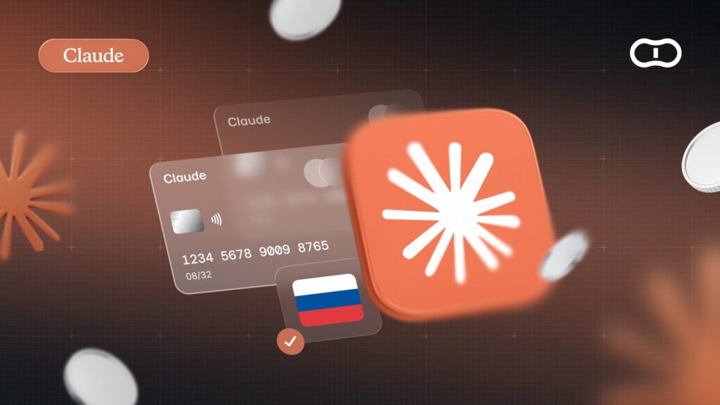 How to pay for and get access to Claude Pro from Russia. Photo.