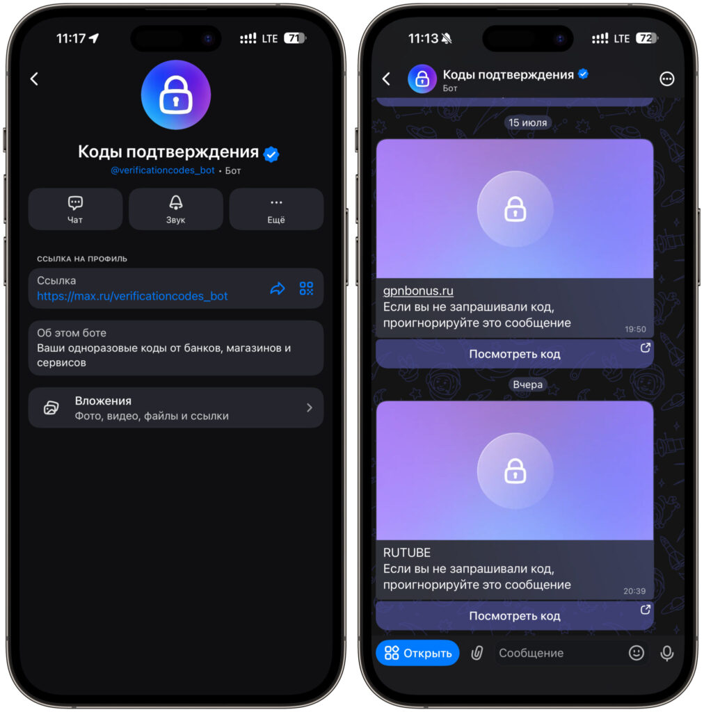 To view the code, you need to follow a link in the chat