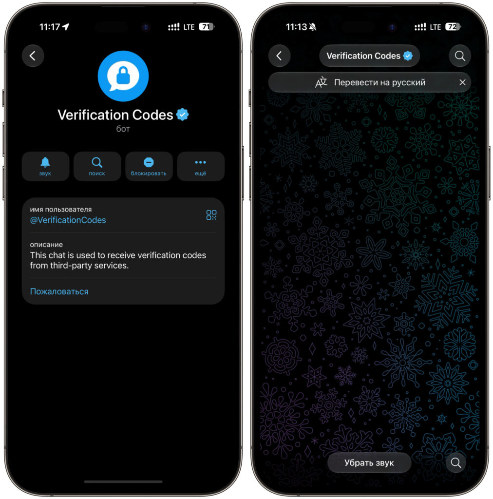 Telegram doesn't even let you take screenshots of the chat