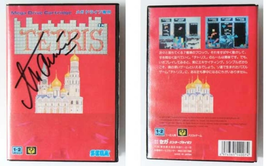 Tetris for Sega Mega Drive was never officially released. Image source: raregames.fandom.com. Photo.