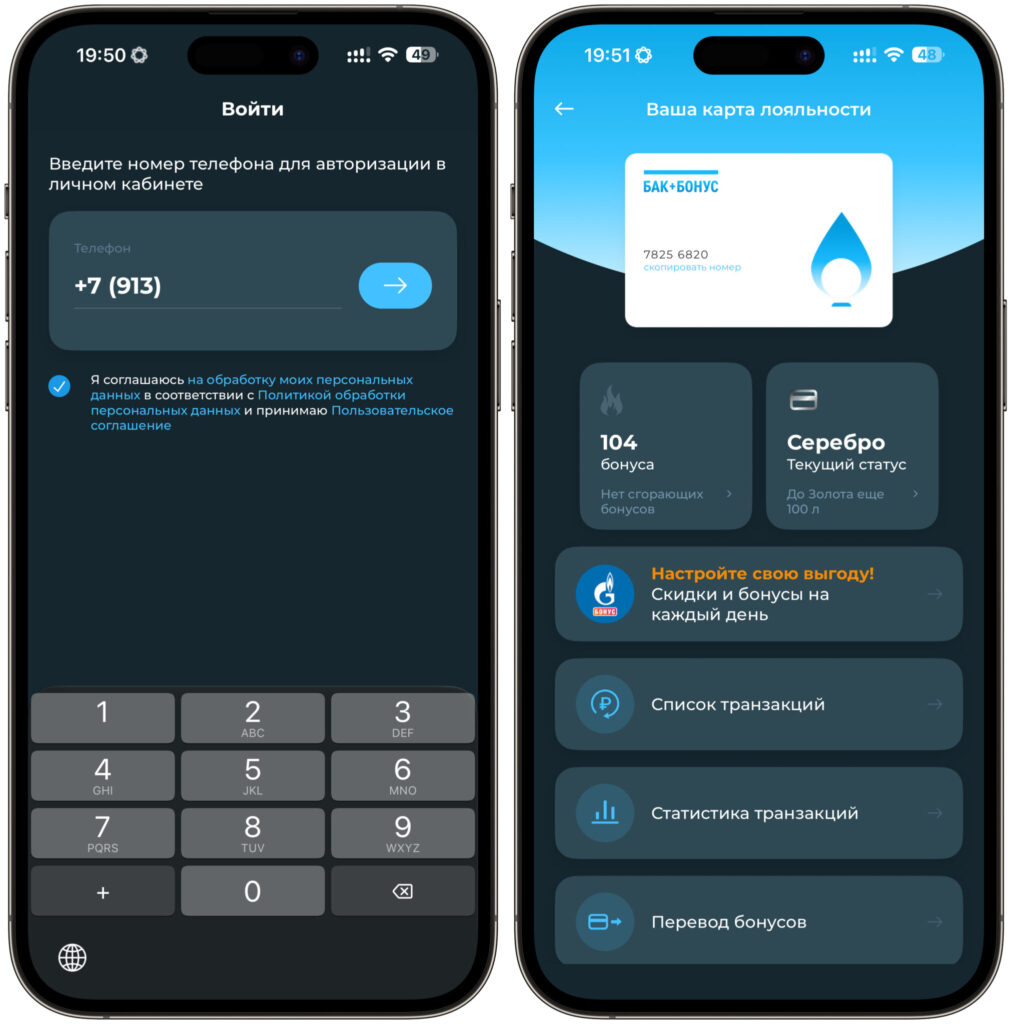 Everything you'd expect from such an app is in place