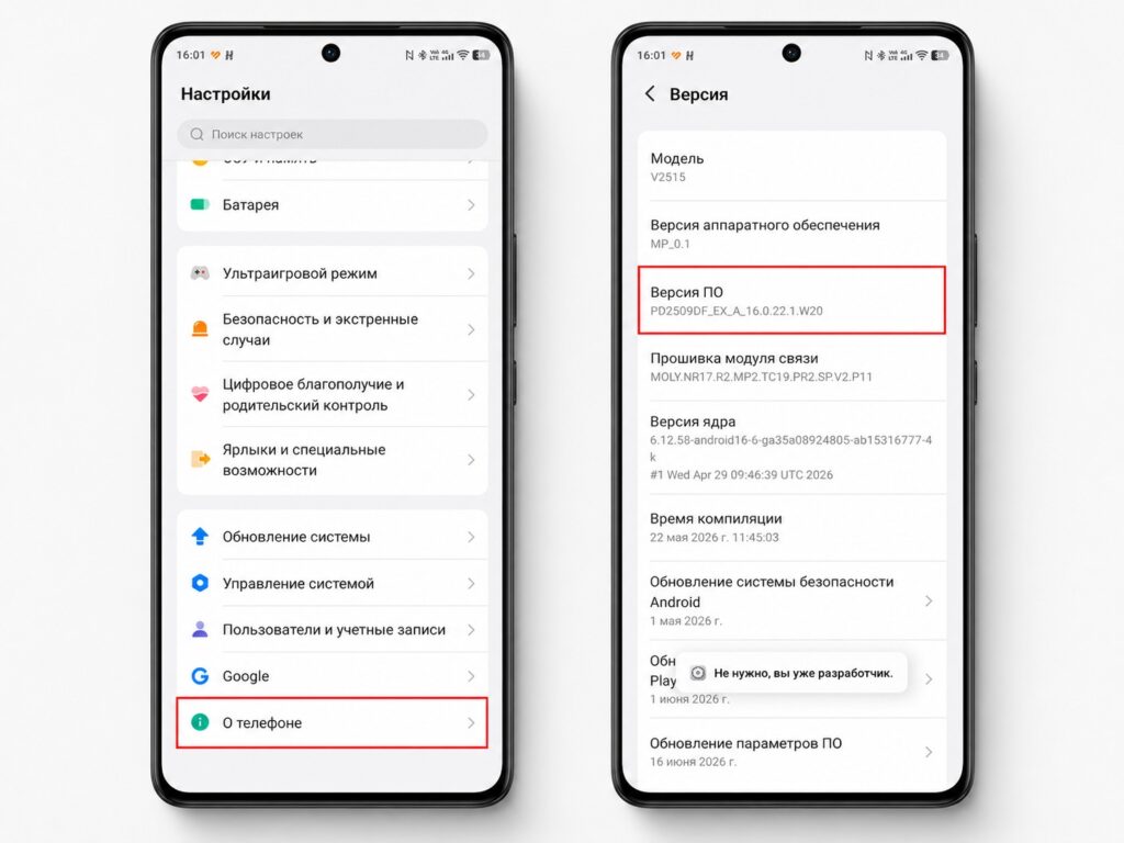 Volume issues are resolved through developer mode