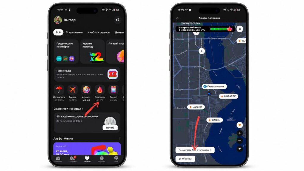 The transition button has already been built into the app